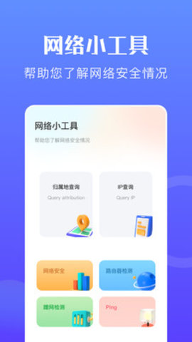 无线投屏神器app安卓版v1.1