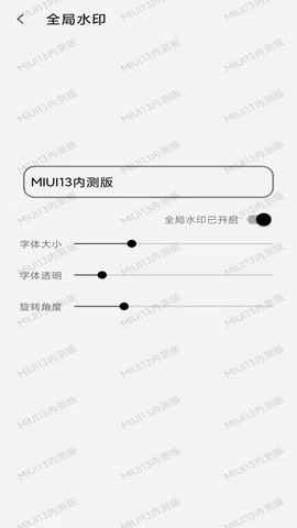 屏幕工具箱手机版v2.1.1