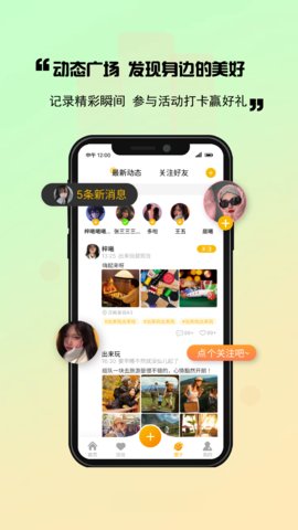 出来玩app官方版v1.1.1