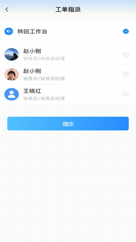 兰林慧办APP免费版v1.0.1