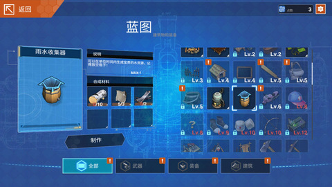 感染少女2终末之人中文版v1.0.20