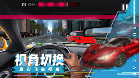 超级汽车飙速游戏安卓版v1.0.0