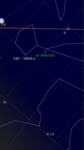 星空地图app中文版v1.10.1