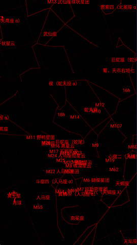 星空地图app中文版v1.10.1