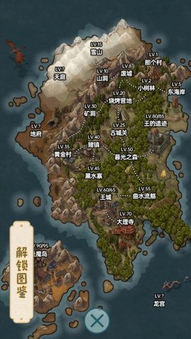 史莱姆大魔王安卓版v1.1.1