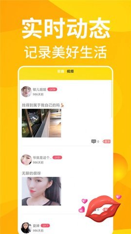 春茶夜聊APP官方版v1.0.0