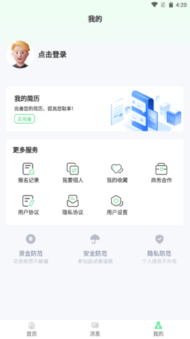 聘哆哆兼职官方APP最新版v1.0.01