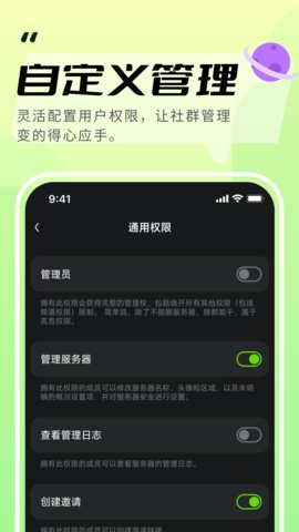 KOOK语音APP手机版v1.44.0