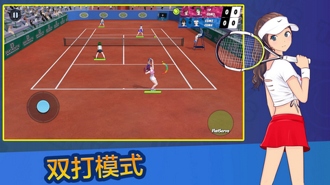 女子网球联盟免广告版v1.0.19