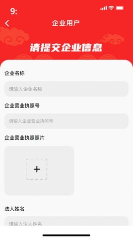 昆岗正品APP最新版v1.0.0