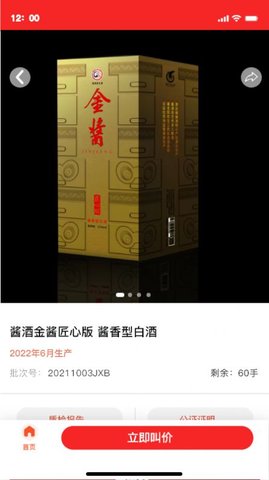 昆岗正品APP最新版v1.0.0