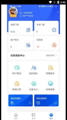 中宇飞猫APP安卓版v1.1.8