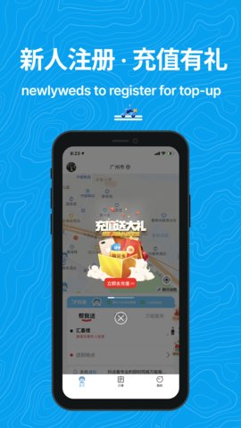 抖送APP官方版v3.1.41