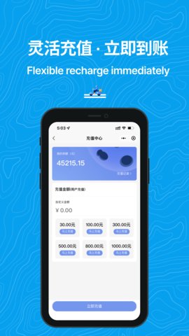 抖送APP官方版v3.1.41