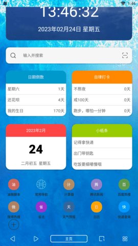 油猴浏览器APP纯净版v5.12.9