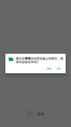 唧唧动漫免付费版APPv11.0