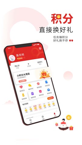 晨视频APP官方版v3.2.1