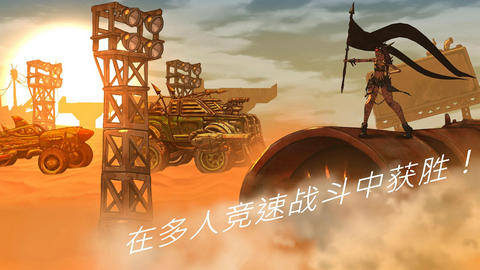 公路战士战斗赛车无敌版v1.6.2