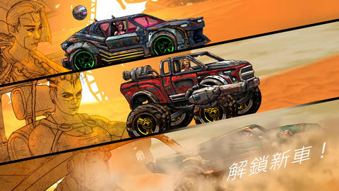 公路战士战斗赛车无敌版v1.6.2