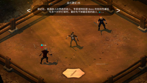 刀剑竞技场2中文无限金币版v1.0