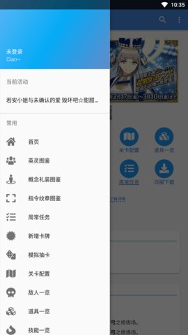 Mooncell最新官方版v1.4.6