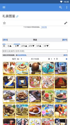 Mooncell最新官方版v1.4.6