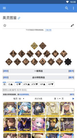 Mooncell最新官方版v1.4.6