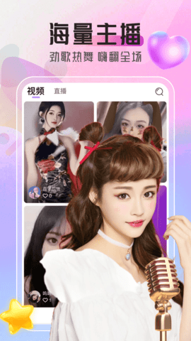 小鲸直播TV版2023v10.0.8