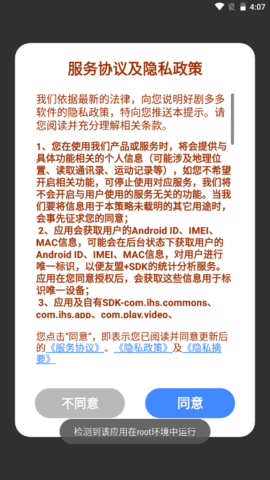 好剧多多APP最新版v1.0.0