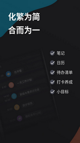 微秘最新免费版v3.8.12