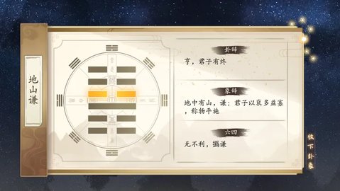 云京忆梦手游官方版v1.0.1