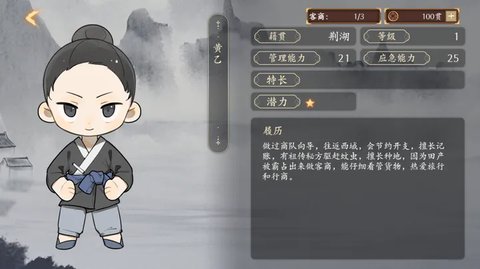 云京忆梦手游官方版v1.0.1