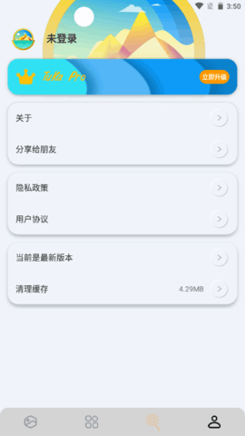 图卡壁纸安卓免费版v0.0.1