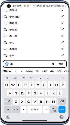 B仔浏览器APP免费版v1.0.230218