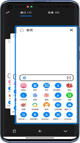 B仔浏览器APP免费版v1.0.230218