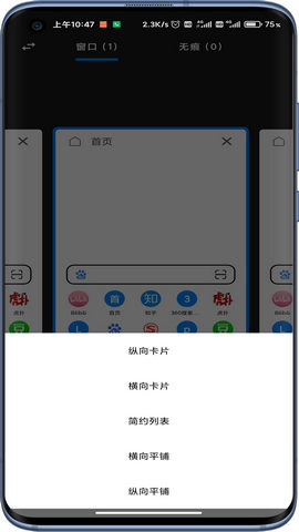 B仔浏览器APP免费版v1.0.230218