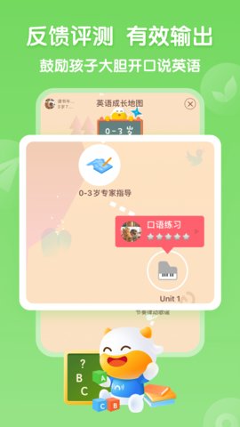 牛听听app官方版v2.8.6