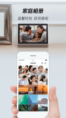 腾讯叮当APP官方版v2.4.2