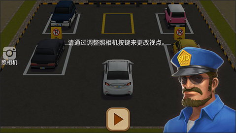 停车达人4中文版v1.27