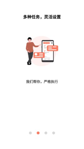 不做手机控APP免费版v5.9.27.9