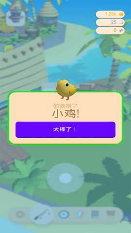 潮汐免广告版v1.2.6