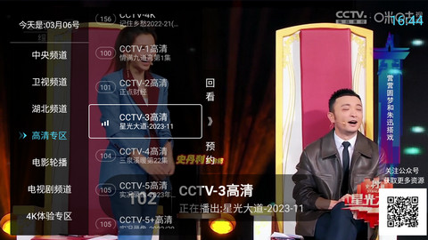 秒看电视app官网版v7.6.9