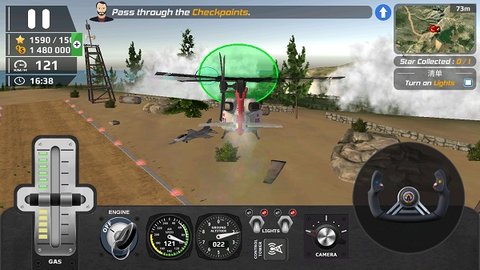 直升机飞行模拟器最新版本v1.0.1