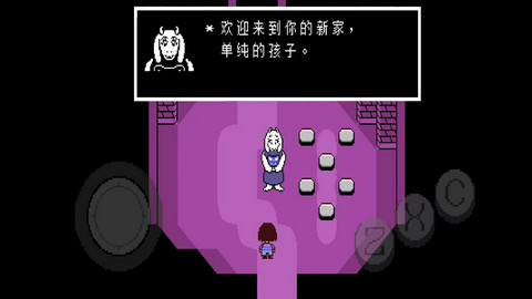 传说之下Undertale中文版v2.0.0