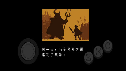 传说之下Undertale中文版v2.0.0