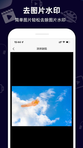 小葩去水印app手机版v1.0.8