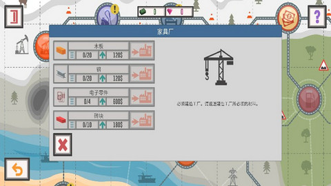 最佳卡车司机2汉化破解版v4.3