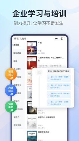 小行动APP安卓版v1.9.25