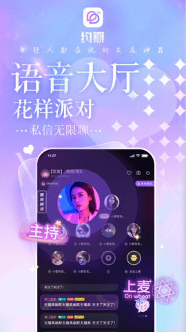 约瓣官方APPv1.0.1