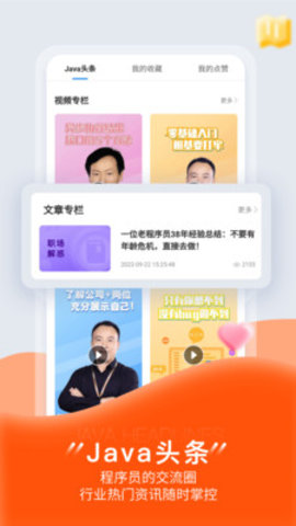 狮课网APP官方版v1.0.0